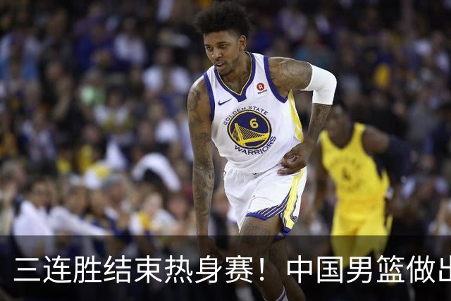 三连胜结束热身赛！中国男篮做出选择，召回胡明轩