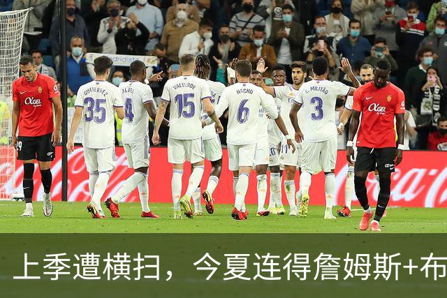 上季遭横扫，今夏连得詹姆斯+布朗，76人如何完成神奇重建？
