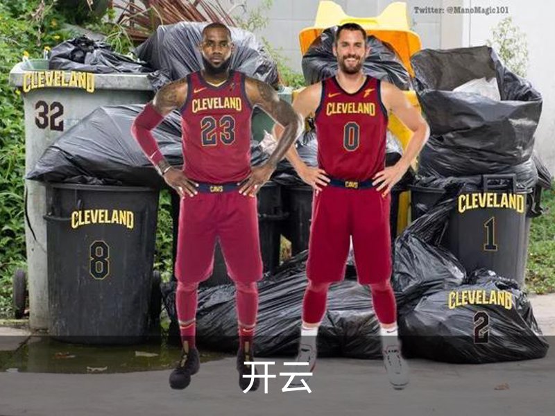 开云简介