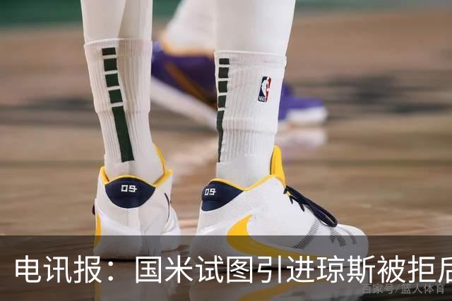 电讯报：国米试图引进琼斯被拒后，球员有望续约留在利物浦