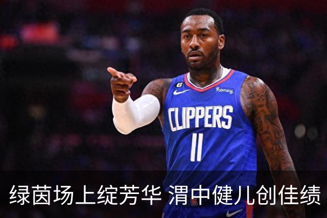绿茵场上绽芳华 渭中健儿创佳绩 咸阳渭城中学在2026年咸阳市校园足球联赛中斩获一冠一亚