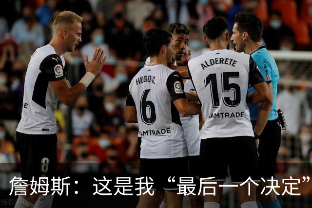 詹姆斯：这是我“最后一个决定”，底薪加盟76人联手恩比德布朗