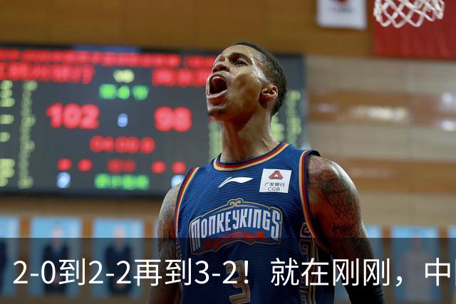 2-0到2-2再到3-2！就在刚刚，中国男足扬眉吐气：读秒绝杀英超劲旅，跃居榜首