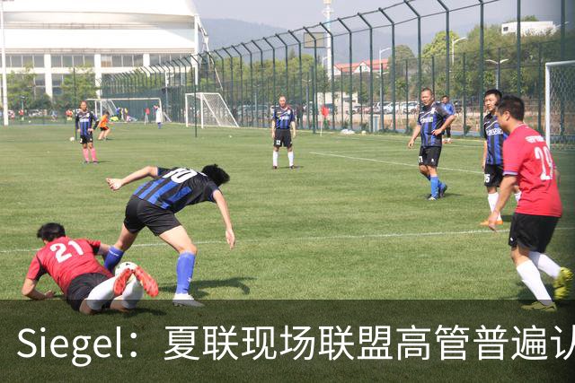 Siegel：夏联现场联盟高管普遍认为詹姆斯将重回骑士 圆满落幕
